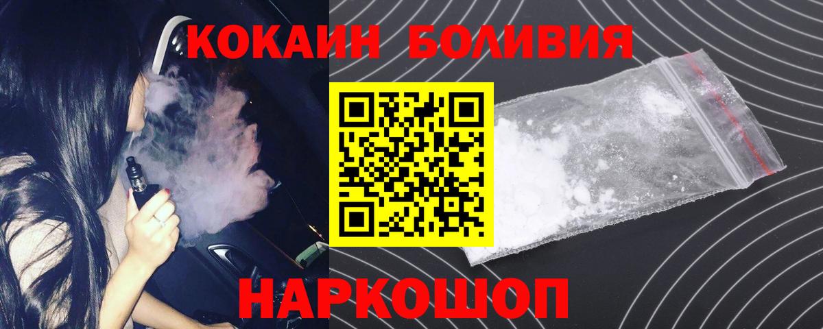 КОКАИН 98% Димитровград