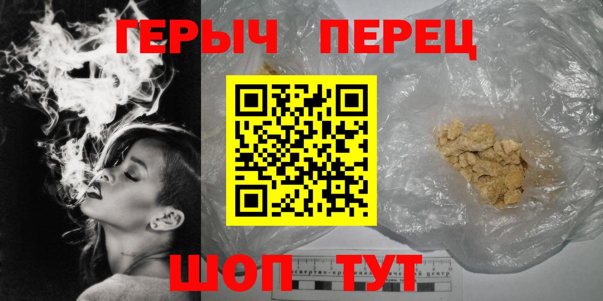 Героин Heroin Димитровград