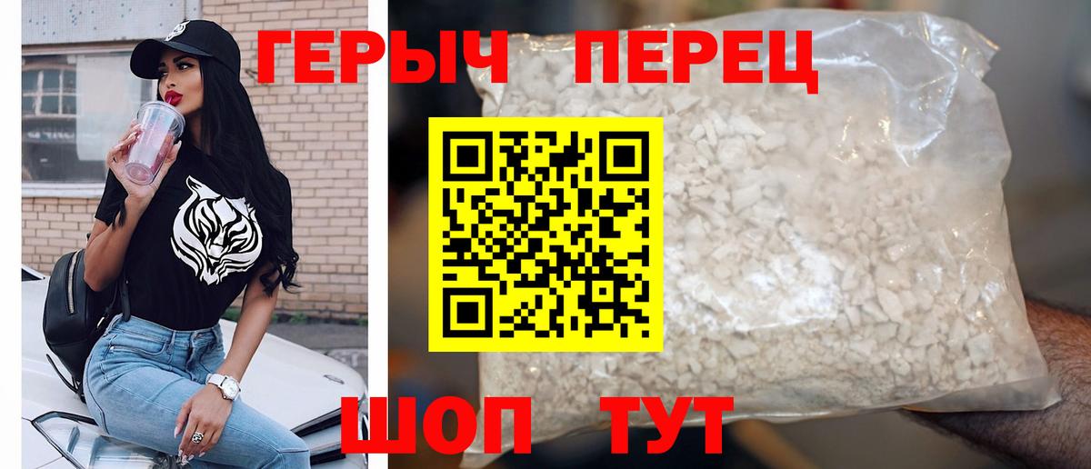 Героин афганец  Вход с VPN  Димитровград 