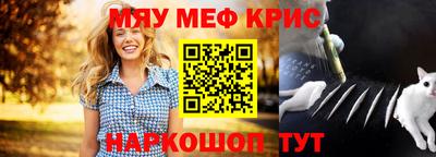 сатива Балашиха