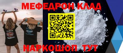 стафф Балаково