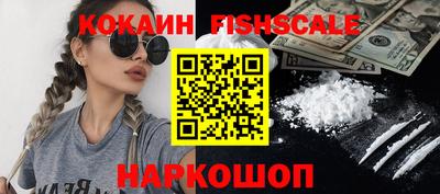 наркотики Балахна
