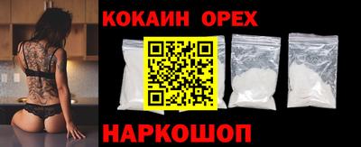сатива Балашиха