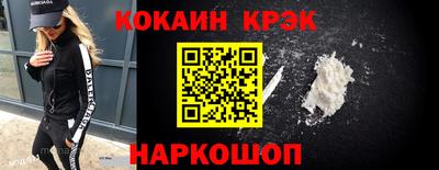 стафф Балаково