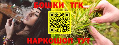 стафф Балаково