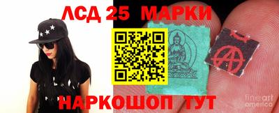 стафф Балаково