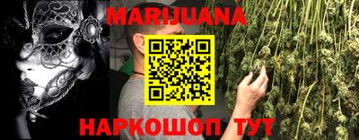наркотики Балахна