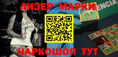 стафф Балаково