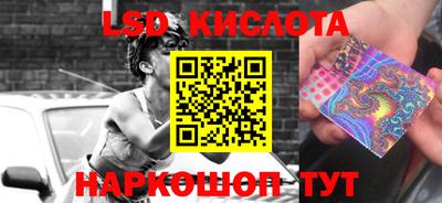 стафф Балаково