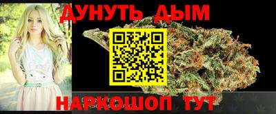 сатива Балашиха