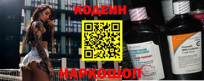 стафф Балаково