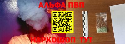 стафф Балаково
