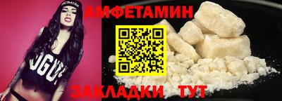 сатива Балашиха