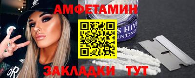 сатива Балашиха
