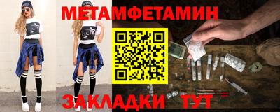 сатива Балашиха