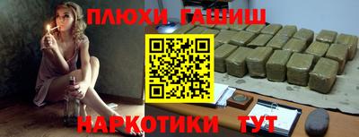 стафф Балаково