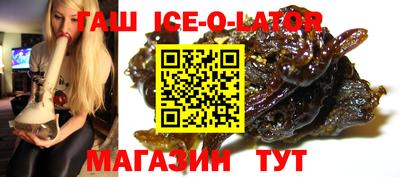 стафф Балаково