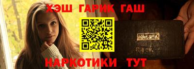 стафф Балаково