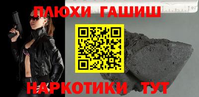 сатива Балашиха
