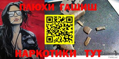 сатива Балашиха
