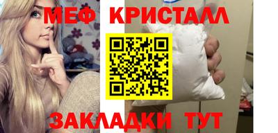 сатива Балашиха