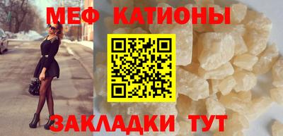 сатива Балашиха