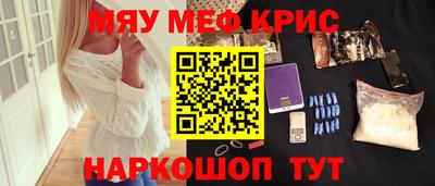 сатива Балашиха