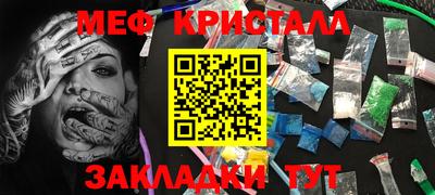 стафф Балаково