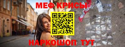 сатива Балашиха