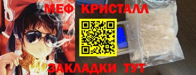 стафф Балаково