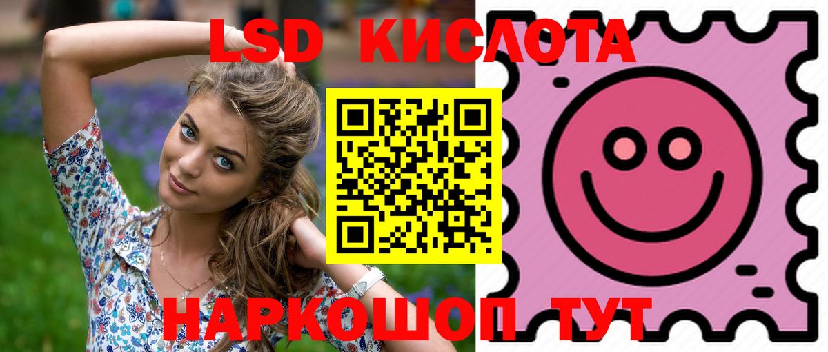 LSD-25 экстази кислота  ЛСД экстази ecstasy  Вход с VPN  Димитровград 