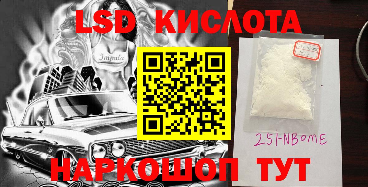 Димитровград  Наркотические марки 1500мкг  Наркотические марки 1500мкг  Вход с VPN 