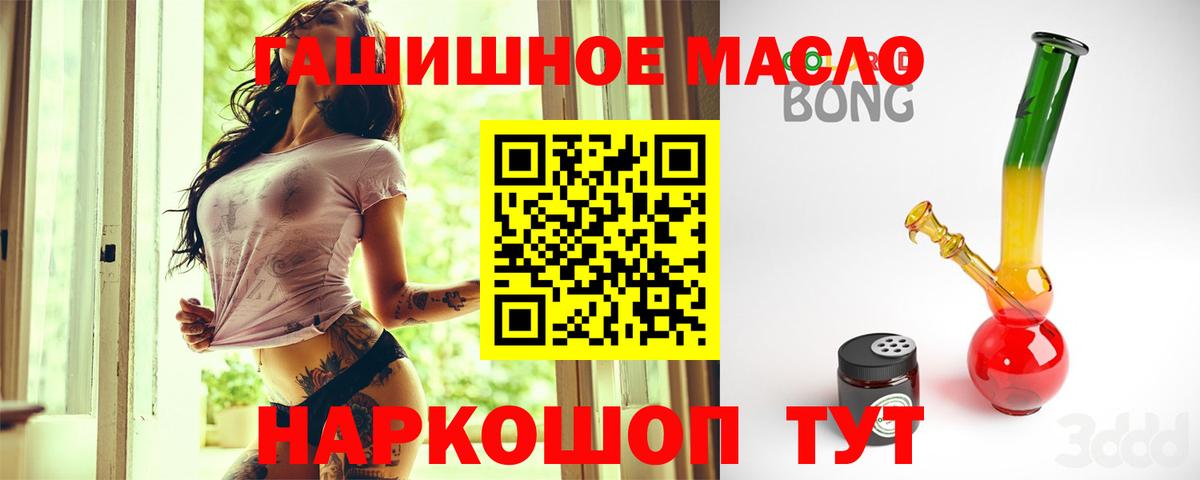 Дистиллят ТГК Wax Димитровград